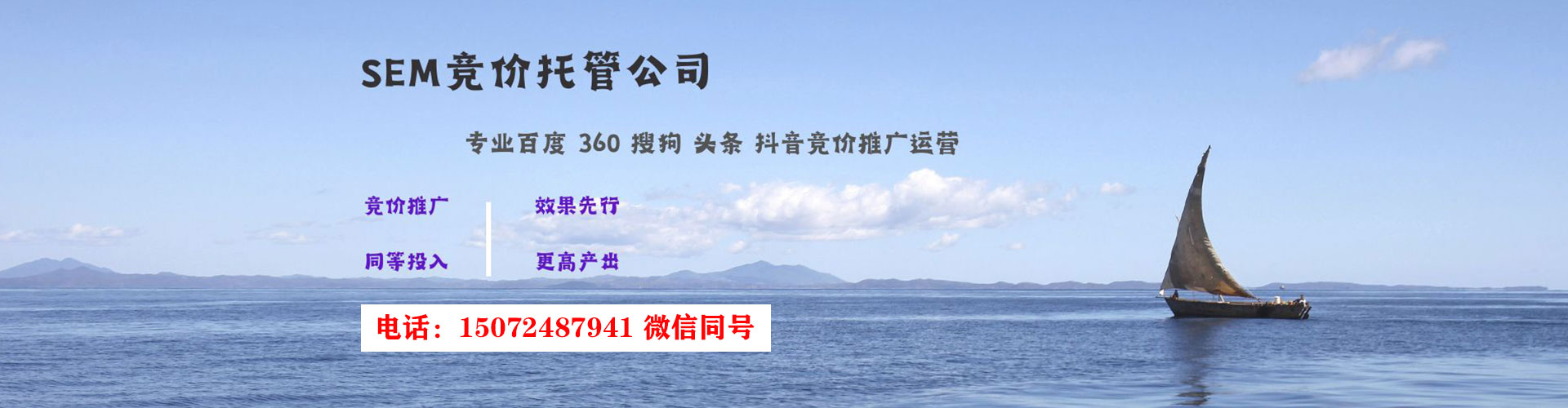 琼结信息流代运营